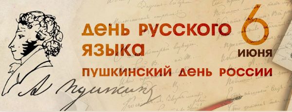 15 фактов о русском языке 15 фактов о русском языке.